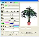 條形碼展會管理系統