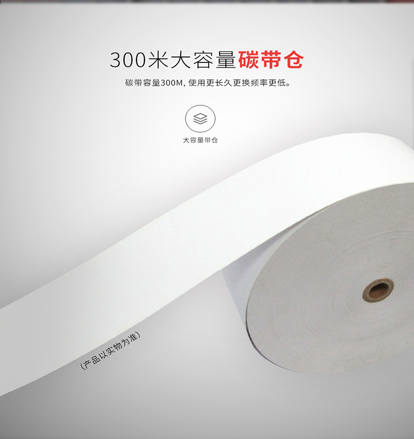 Honeywell PC42t條碼打印機特點