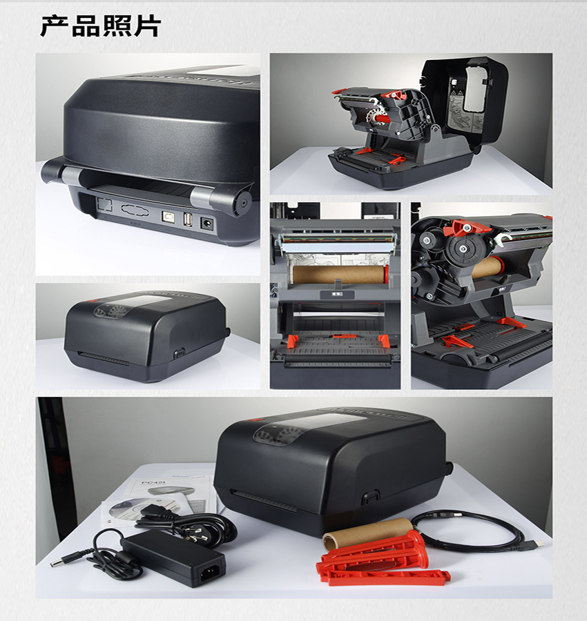 Honeywell PC42t條碼打印機產(chǎn)品實拍