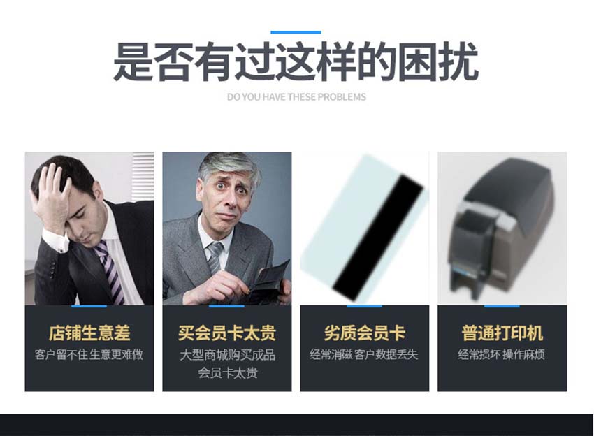 證卡打印機優(yōu)勢