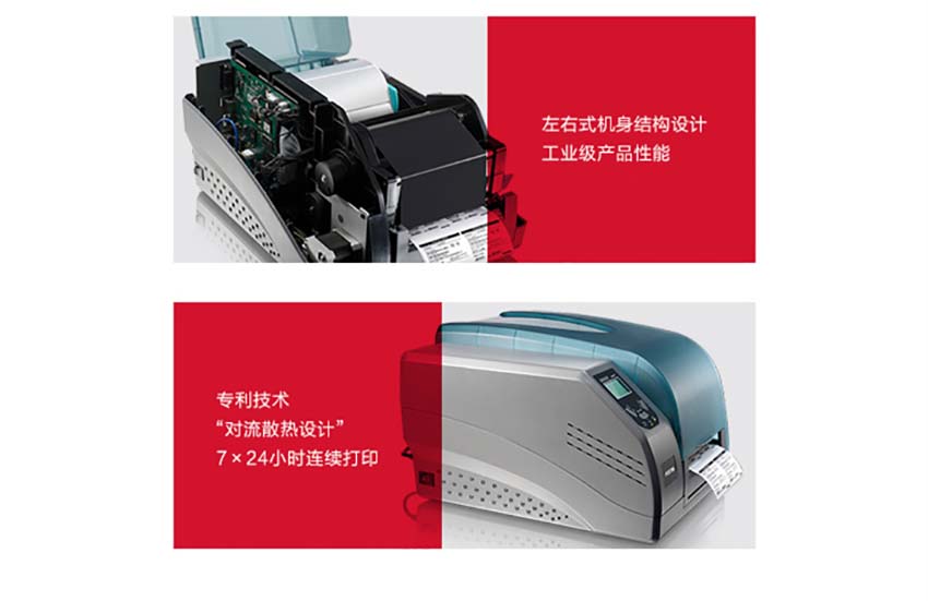 博思得POSTEK G6000高清條碼標簽打印機特點