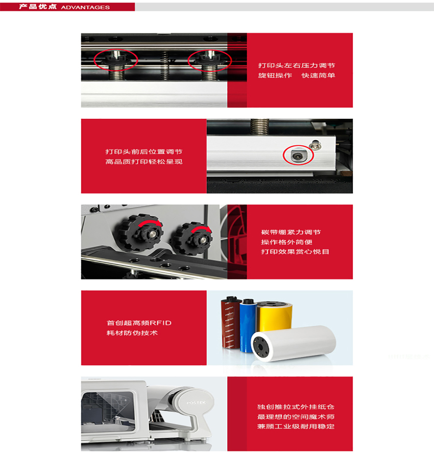 博思得POSTEK TW6|TW8系列寬幅標簽條碼打印機特點