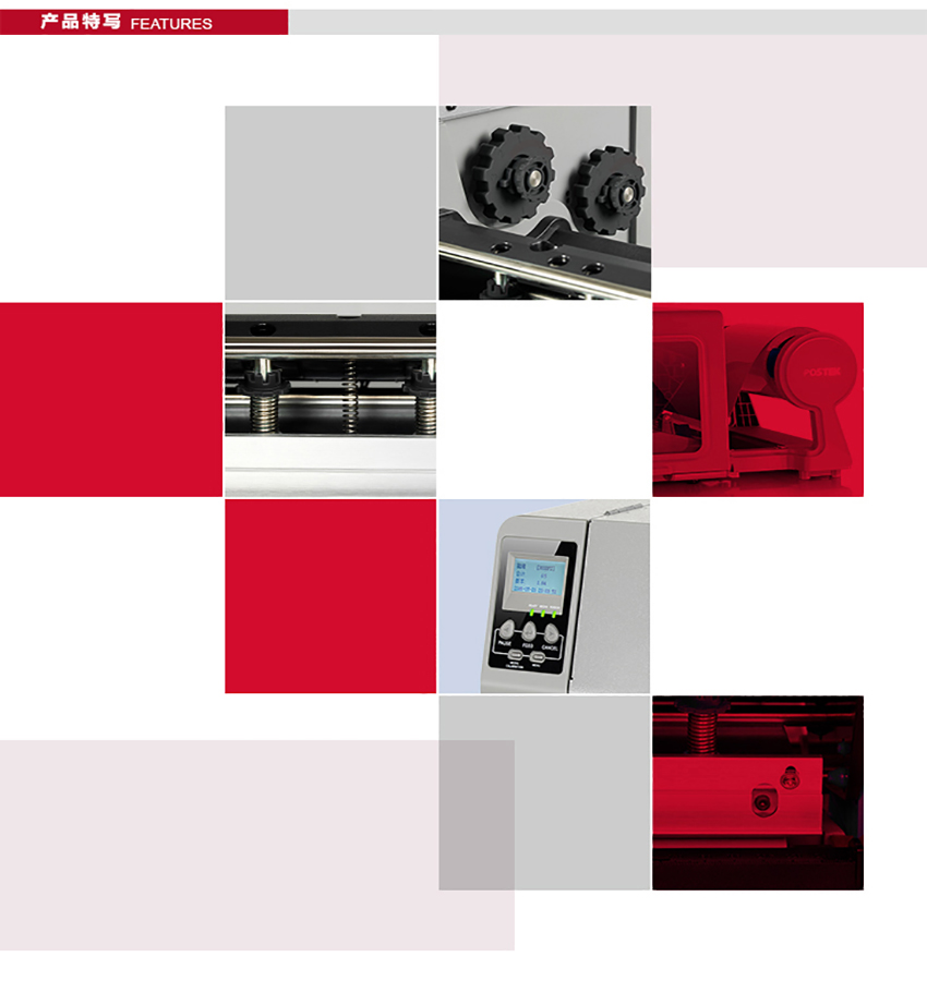 博思得POSTEK TW6|TW8系列寬幅標簽條碼打印機特點