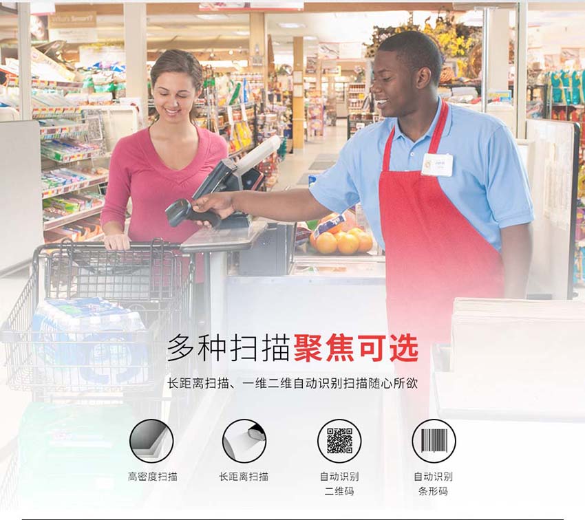 Honeywell 1900GHD二維條碼掃描器特點