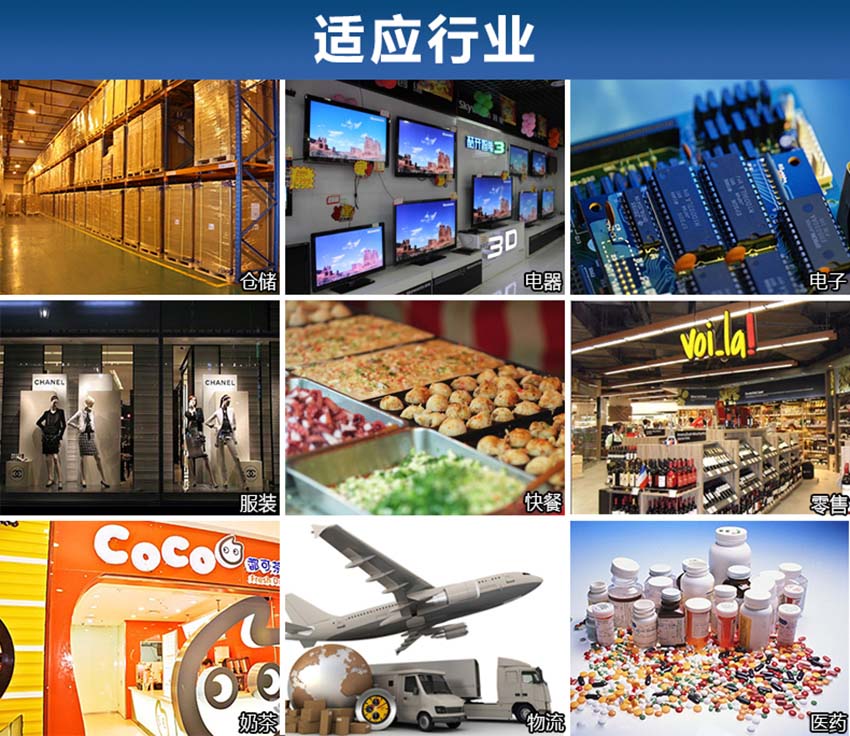 斑馬Zebra LS3578工業(yè)級二維條碼掃描器應(yīng)用場景