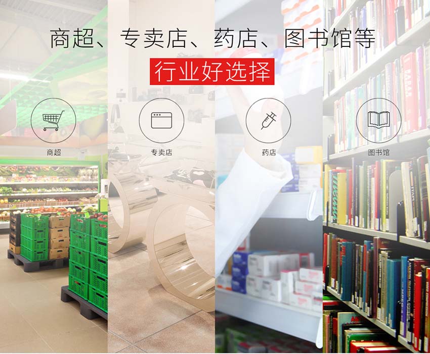 Honeywell MK9540一維條碼激光掃描器應用場景