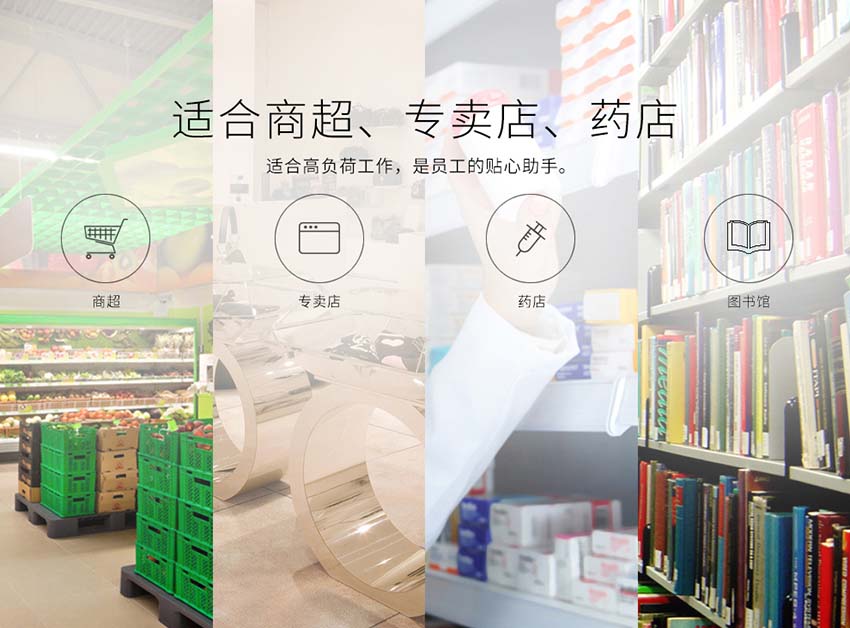 Honeywell MK7820二維全向掃描平臺(tái)應(yīng)用場(chǎng)景