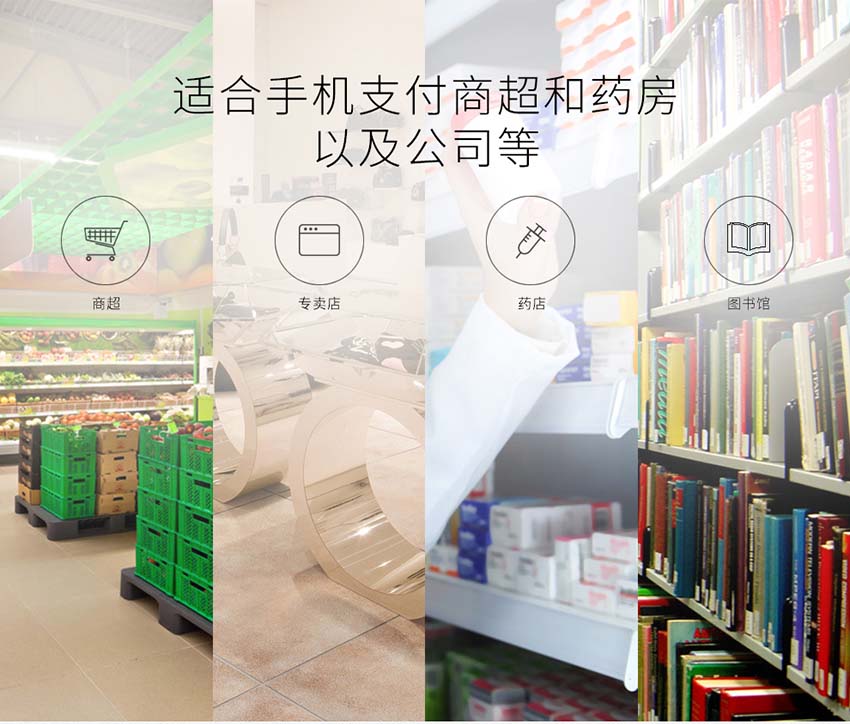 Honeywell 1400g二維條碼掃描器應用場景