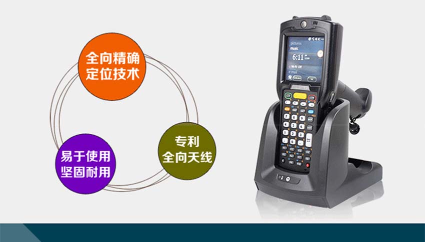 斑馬Zebra MC3190手持終端數據采集器
