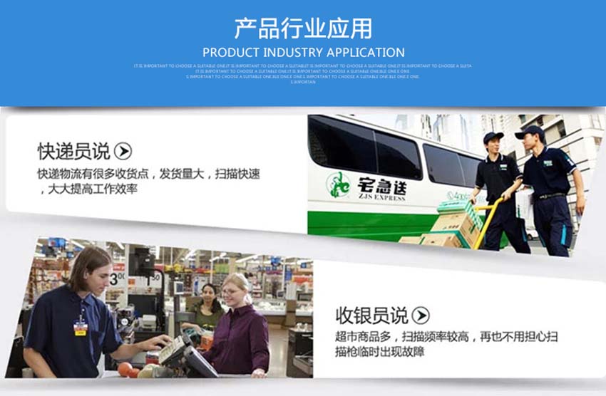 Honeywell CK3數據采集器應用場景