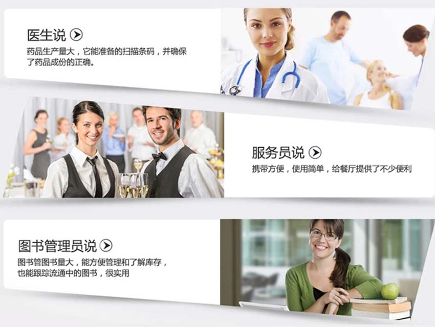 Honeywell CK3數據采集器應用場景