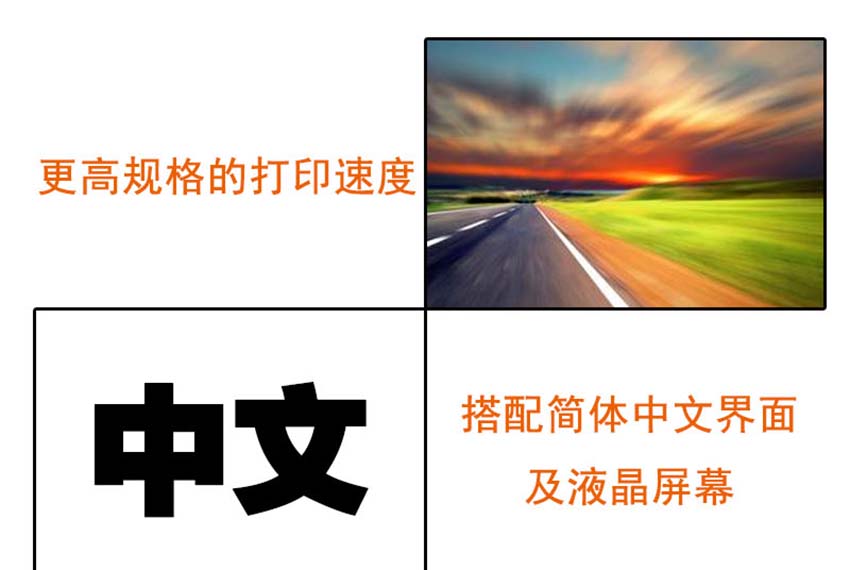 立象Argox X-2300系列工業型打印機特點