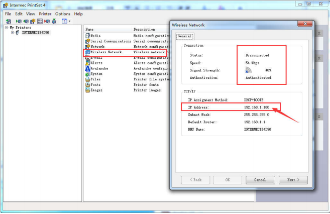 移動條碼打印機