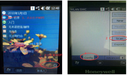 移動條碼打印機