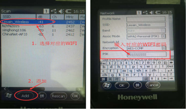 移動條碼打印機