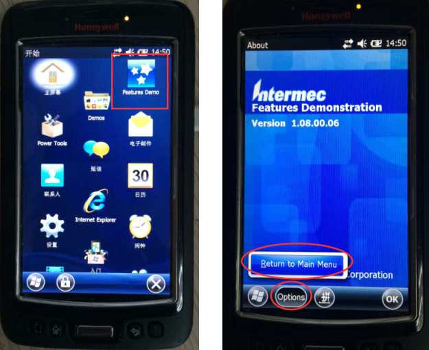 移動條碼打印機