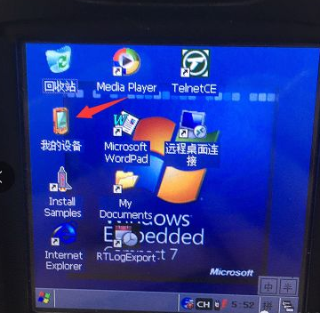 移動(dòng)數(shù)據(jù)終端