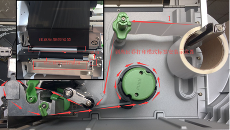 條碼打印機碳帶