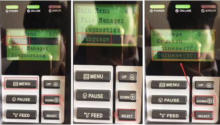 條碼打印機碳帶