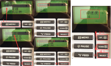 條碼打印機碳帶