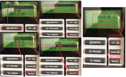 條碼打印機碳帶