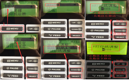 條碼打印機碳帶