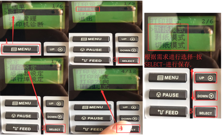 條碼打印機碳帶