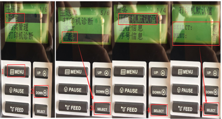 條碼打印機碳帶