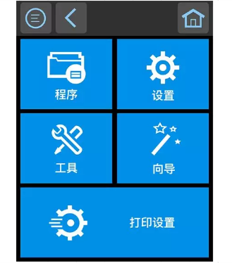 工業級條碼打印機