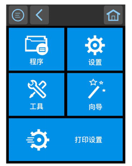工業(yè)級(jí)標(biāo)簽打印機(jī)