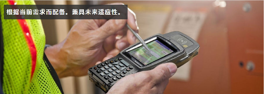 rfid手持式數(shù)據(jù)采集器