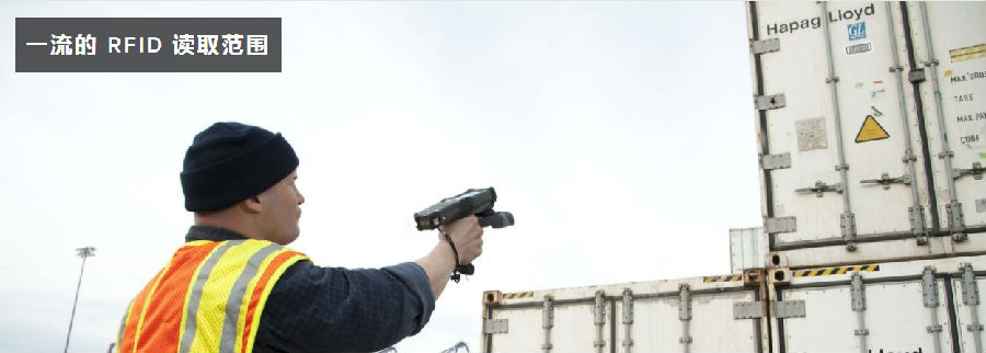 rfid手持式數據采集器