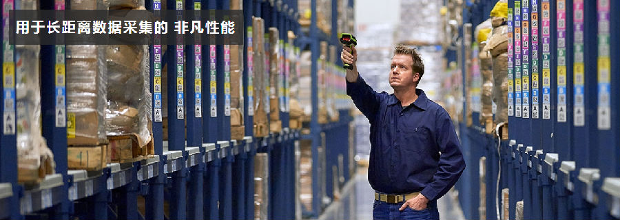 深圳條碼掃描器多少錢