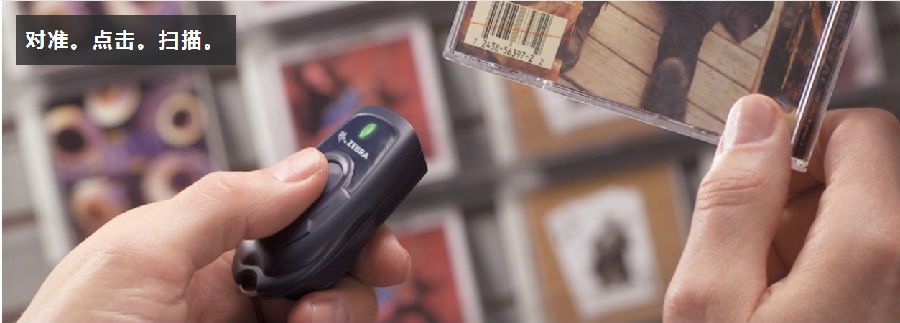 如何用條碼掃描器盤點