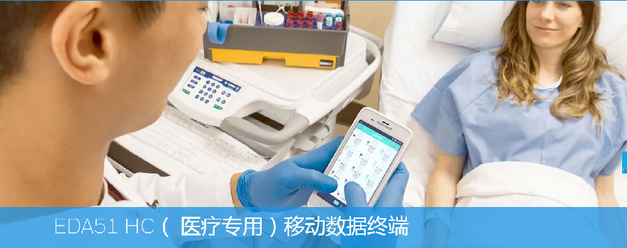 rfid數據采集器銷售